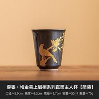50ml High End 999 Gilded Silver Teacup Wedding Eyebrow Straight Tube Cup Single Master's Mug Small Drinking Kung Fu Tea Set Gift