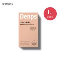 Denps CoQ10 Double Care 30 Capsules (30 days’ worth) 30 capsules