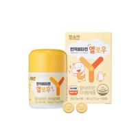 Hamsoa Immune Vitamin Yellow 60 tablets (1 month supply) Immune Vitamin Yellow 60 tablets