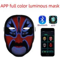 Full-Color Bluetooth LED Mask for Halloween Parties and Dance Bars Battery Model blue