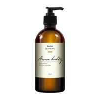 Anna Holtz Revital Serum Essence black