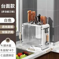 Multifunctional Knife Holder for Kitchen Integrated Kitchen Knife Holder Creative Chopping Board Rack Integrated Shelf Practical balta