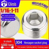 304 Stainless Steel Hex Socket Oil Plug - External Thread, Available in 1/8, 1/4, 3/8 Sizes Model 1/16-27*6.5