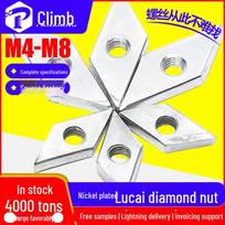 Iron Nickel-Plated Diamond Profile Nut for Aluminum Accessories – Non-Standard M4/M5/M6/M8 Nut Model M4