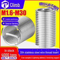 Stainless Steel Threaded Sleeve M1.6/M4/M5/M12 M12-1.75*1D