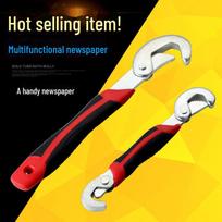 German Multifunctional Self-Tightening Dual-Purpose Wrench and Quick-Open Pipe Clamp Universal Wrench 9-32MM Card Packaging