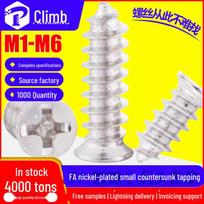Nickel-Plated Cross Countersunk Self-Tapping Screws - Flat Head M2/M3/M4/M6 M1.5*5*2.5 (1000 pcs)