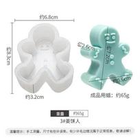 3D Kalėdų eglutė Elnias Meduolių žmogeliukas Kvapni žvakė Silikoninė forma PASIDARYK pats Kalėdinė žvakės forma Gipsinė silikoninė žvakės forma Gingerbread Man white