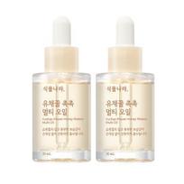 SIKMULNARA Rape Honey Moist Multi-Oil Double Plan 30mL*2