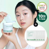 KEENONIKS cabbage dead skin soothing pad giveaway plan (70 sheets + 10 sheets)
