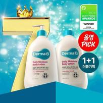 Dermabee Daily Moisture Body Lotion 500ml Double [] Body lotion 500ml double special