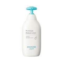 Gungjung Secret Primune Moisture Lotion 350ml white