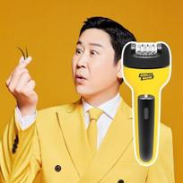 Gorilla hair removal device body trimmer hair removal device black