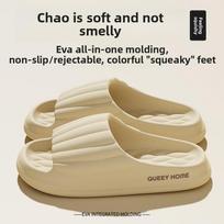 Step on Poop Slippers Indoor Home EVA Couple, Bathroom Anti Slip Summer Slippers Men's Outdoor Wear 36-37 dramblio kaulas