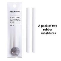 2PCS Push-pull Eraser Replacement Core, Clean, Easy to Replace, Small and Portable Packaging, Suitable for Painting, Learning