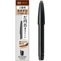 Kiss Me FERME Cartridge W Eyebrow Pencil 03 Brown eyebrow Replacement pencil (Replacement) Cartridge-type