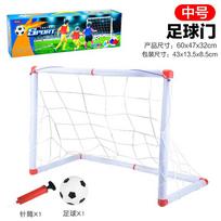 2663 Vaikų futbolo vartų žaislų rinkinys 60cm Nemokamas siurblys Futbolo kamuolys Sportinis žaislas patalpoms
