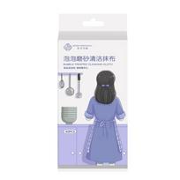 Small Cotton Foam Scrub Cloth Dishwashing LiquidKitchen CleaningScouring Pad Dual-purpose Dishwashing Cloth