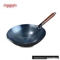 JingQingFu Pre-seasoned Blued Wrought Iron Wok