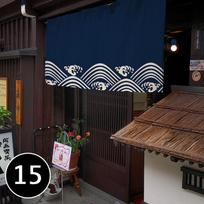 Japoniška virtuvės užuolaida Izakaya restoranas Sushi parduotuvė Horizontalus užuolaidos durų galas Taverna trumpa užuolaida Svetainės pertvara 50x130cm&Hook