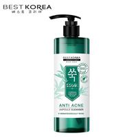 Geriausias Korėjos kovos su akne ampulinis prausiklis, SSUK, Korėjos stebuklingas augalas, Dermatologiškai patikrintas, 200 ml. - tajų 200 ml.