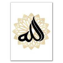 Lasser Bairam Quote Posters And Prints Allah God Wall Art Canvas Picture Eid Mubarak Arabic Islamic Minimalist Home Decor WZ004 21x30cm no frame