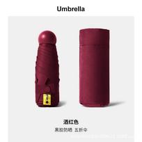 Ultra Light Compact and Portable Black Glue Sunscreen Umbrella Umbrella for Both Male and Female Students on Sunny and Rainy Day gray
