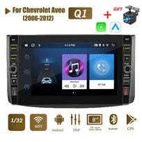 8 colių 2Din Android automobilinis stereofoninis radijas, skirtas Chevrolet Aveo 2006-2012 su mygtuko rankenėle Multimedijos vaizdo grotuvas GPS navigacija 1+32GB 1+32GB gray