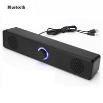 4D erdvinio garso juosta Bluetooth 5.0 Kompiuterio garsiakalbiai Laidinis stereo žemų dažnių garsiakalbis, skirtas nešiojamam kompiuteriui, namų kino teatro televizoriaus papildomas garsiakalbis juoda