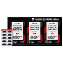 FromBio Men's Health Saw Palmetto Plus Octacosanol, 30 kapsulių, 3 vienetai, korėjietiškas sveikas maistas 3 units (Total 90 capsules)