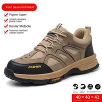 Labor Shoes Men's Anti-smashing, Anti-piercing, Deodorant, Lightweight and Wear-resistant Steel Baotou Work Shoes 37
