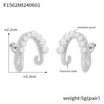 Inlaid Imitation Pearl Earrings Women'S Fashion Titanium Steel Personalized Stud Earrings Jewelry Special-Shaped Irregular Stud Earrings