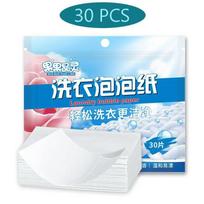 60pcs Laundry Powder Nano Ultra Concentrated Laundry Soap Mild Laundry Powder Tablets Cleaning Products Washing Machine Laundry Washing Paper 30Pcs