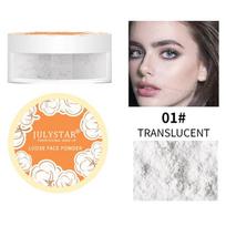 Concealer Loose Powder Light Nude  Matte Powder Waterproof Sweatproof Non-removal Makeup Setting Powder