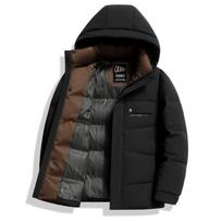 Men's Down Jacket Fashionable and Casual Middle-aged Father's Winter Clothing Removable Hat Thickened To Prevent Cold and Keep Warm M