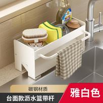 Sink rags draining rack floor countertop faucet sink sponge wire ball supplies storage kitchen Room Shelf balta