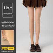 Women's Autumn/Winter Nude Plus Velvet Thickening Pantyhose - Flesh-Colored Bare Leg Socks with Legs; Flat waist; 100g lint-free