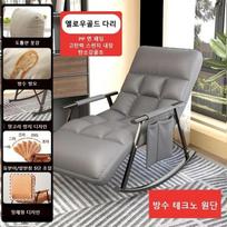 Lazy Rocking Chair 5 Angle Adjustment Triangular Reinforcement Support Leisure Nap Lounge Chairs with Mute Strip Sofa Chairs pilka