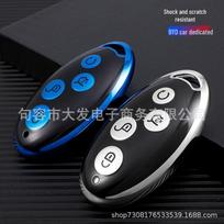BYD Car Key Cover for Song and Song MAX Models Blue TPU key cover