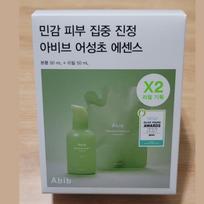 Abib Heartleaf Essence Calming Pump 50ml – Soothing and Hydrating Serum for Sensitive Skin