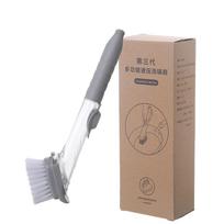 Kitchen Cleaning Brush 2 In 1 Long Handle Cleaing Brush with Removable Brush Sponge Dispenser Dishwashing Brush AVE 01