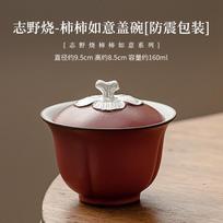 160ml Handmade Zhiye Braised Ceramic Gaiwan Persimmon Red Ruyi Tea Tureen Household Tea Making Cover Bowl Tea Services Craft gray