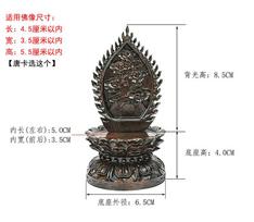 1PCS Black Sandalwood Lotus Buddha Base with Elevated Screen and Oval Offering Platform black