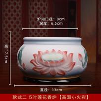 Creative ceramic lotus for Buddha incense burner, household offerings, indoor Buddha utensils feng shui  Buddhism  home decor white