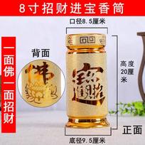 Cermet Incense tube Offering Buddhas in temples Buddhist temple supplies Attract wealth pray for auspiciousness home decoration beige
