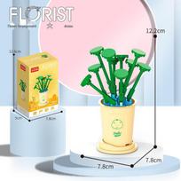 Yugao Yongsheng Succulent Bouquet Building Block Set: Educational Potted Plants Toy for Boys and Girls – Perfect Valentine's or Birthday Gift