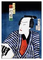 Plakat samuraj ronin japońskie grafiki 21x29,7 cm A4