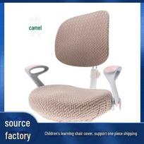 Children's Herringbone Pattern Non-Slip Elastic Chair & Stool Cover Single Backrest Cover Set (2 pieces) kupranugaris