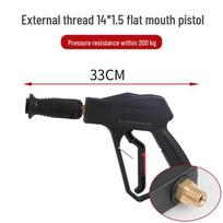 High-Pressure Car Wash Water Gun Nozzle and Quick-Connect Cleaning Tool Accessories. black