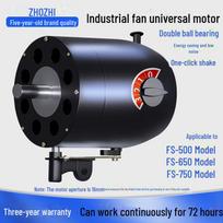 Vieno mygtuko svyruojantis pramoninis grindinis ventiliatorius su variniu varikliu (500/650/750) 500 Motor (Iron Shell + One-button Oscillation) gray